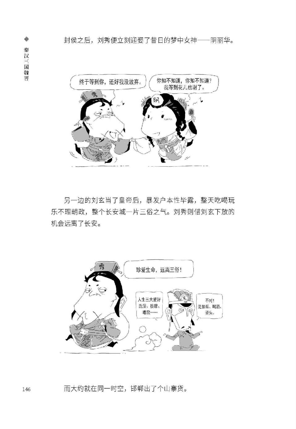 0157 - 图1