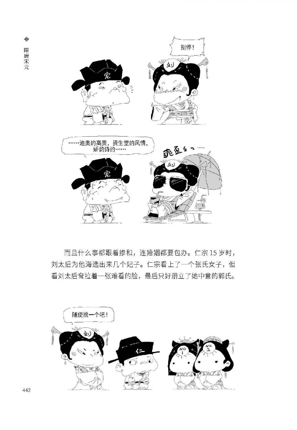 0461 - 图1