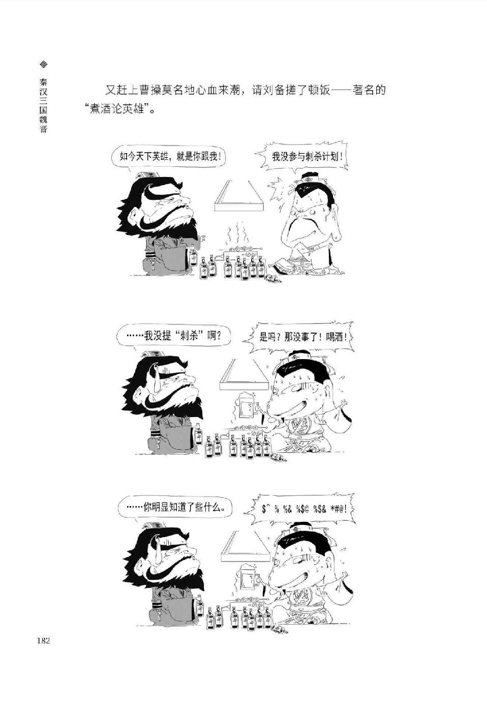 0193 - 图1