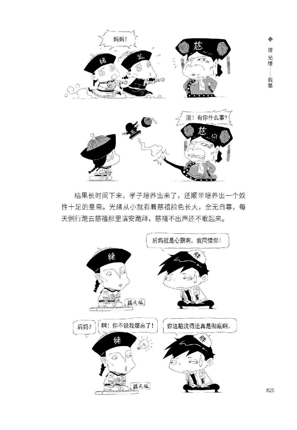 0854 - 图1