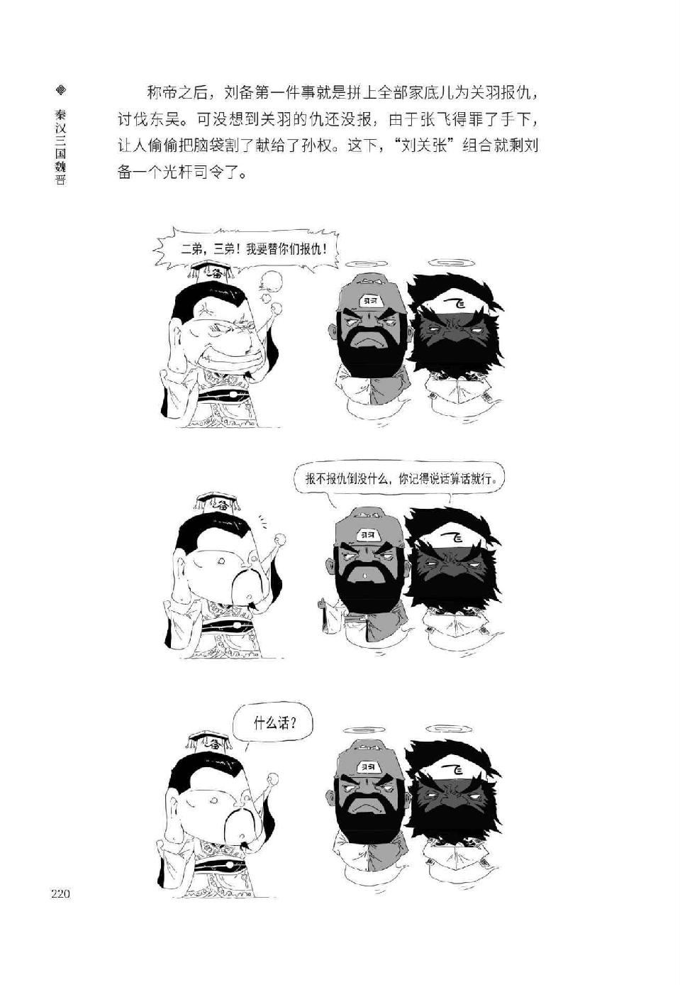 0231 - 图1