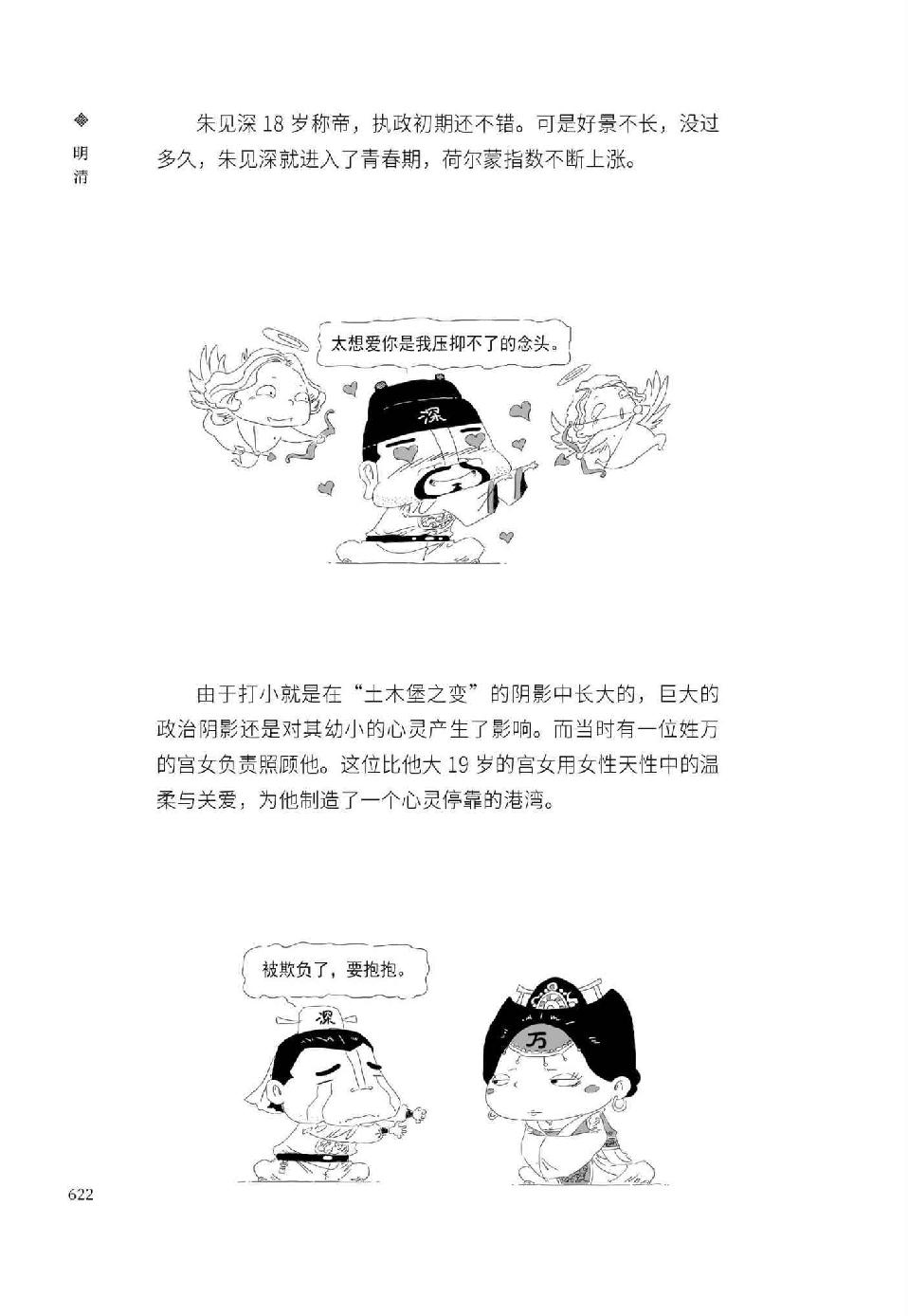0651 - 图1