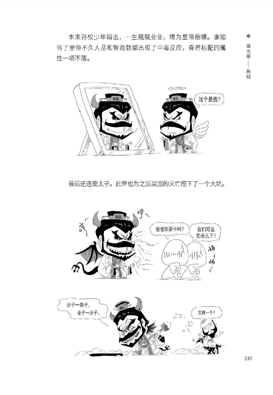 0256 - 图1
