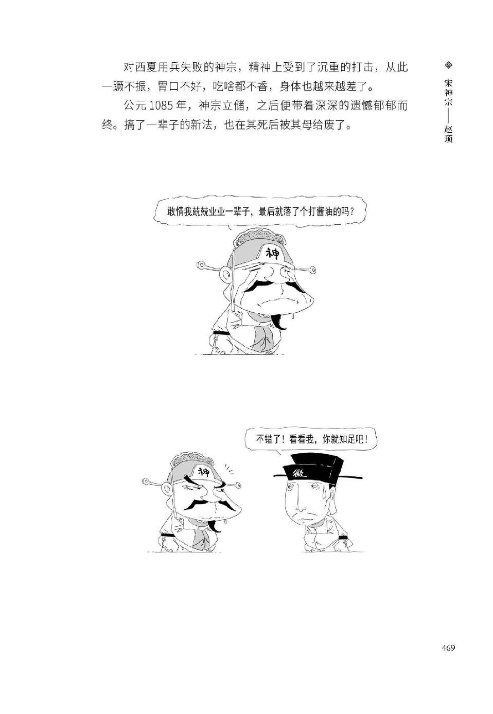 0488 - 图1