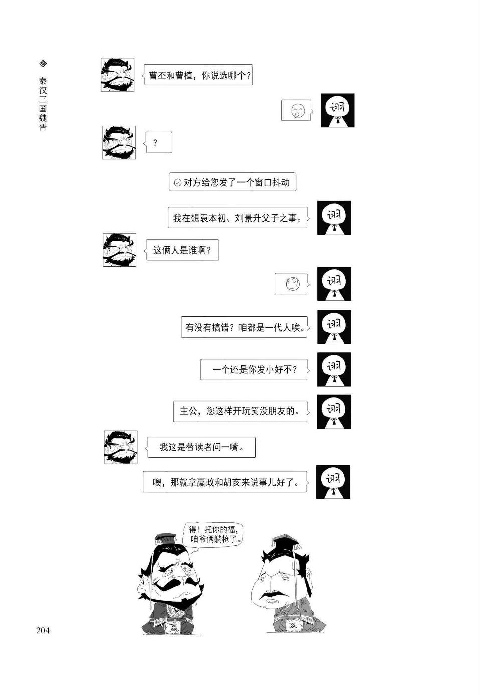 0215 - 图1