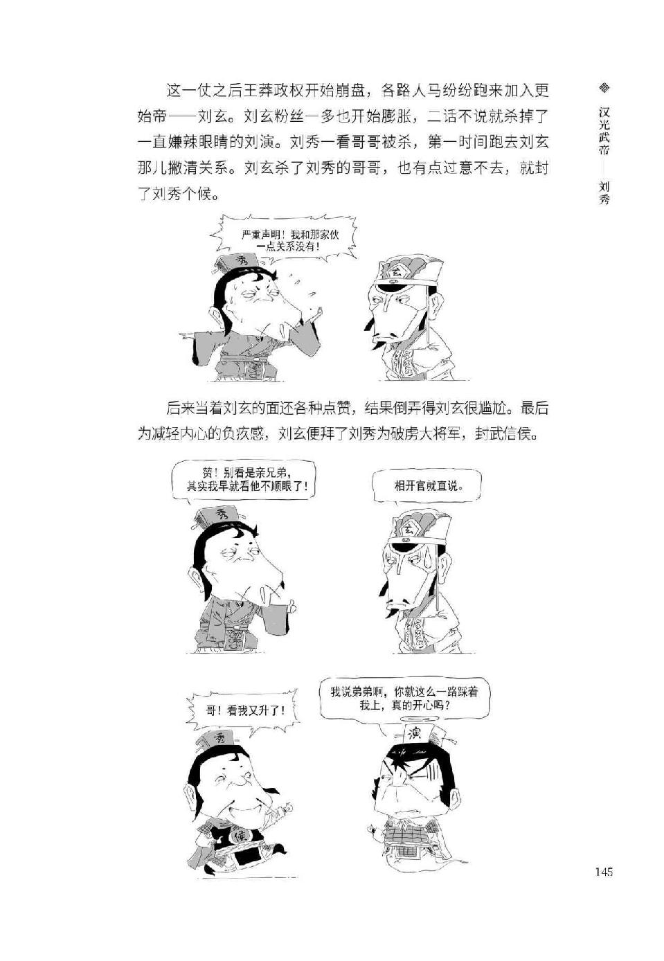 0156 - 图1