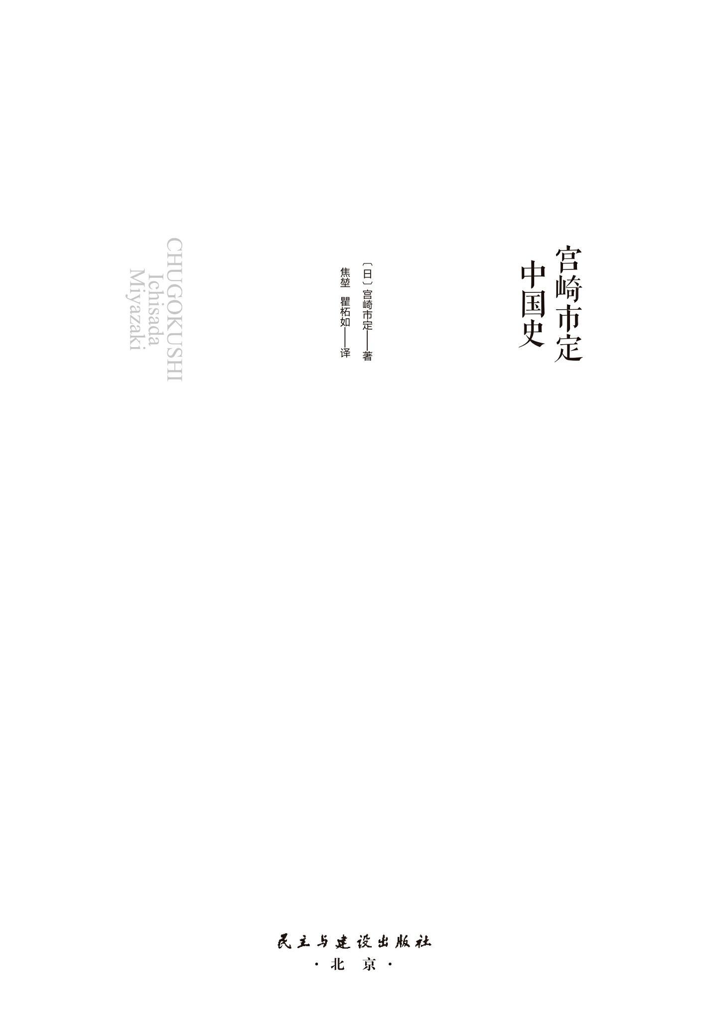 封面 - 图1