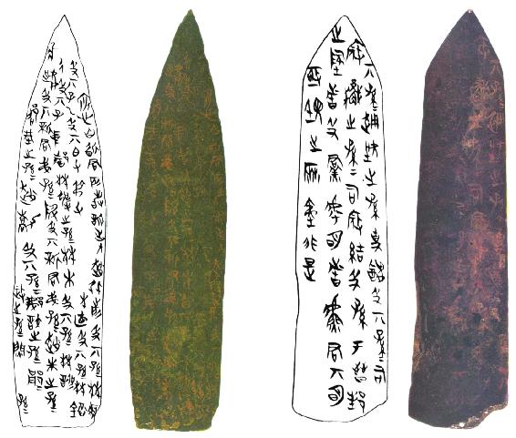 第六章 从政：为寡头们工作（50—53岁） - 图2