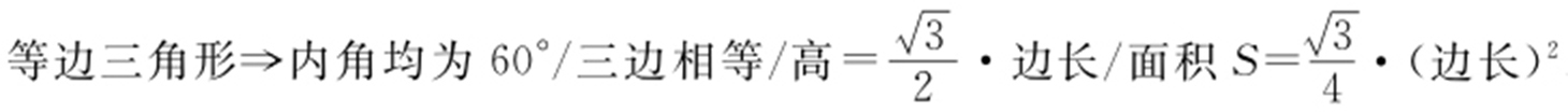第5章　抛物线 - 图63
