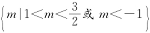 第3章　椭圆 - 图45