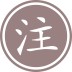 评加尔布雷思的《经济学和公共目标》 - 图1