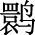 Chapter 9 画动物 - 图2