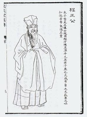 第二十四章 新儒家：两个学派的开端 - 图1