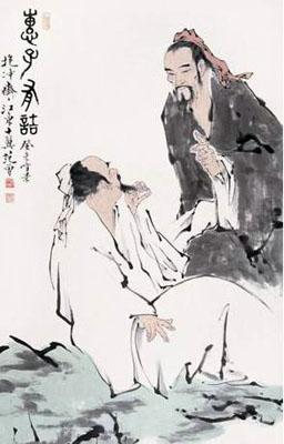 第八章 名家 - 图1
