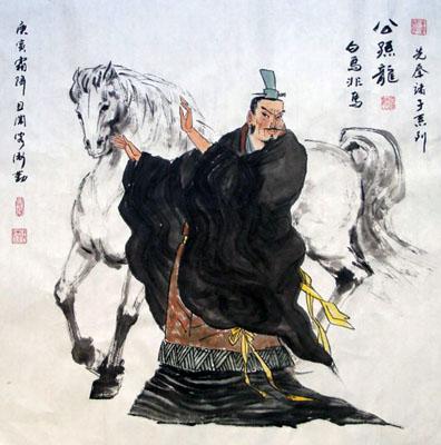 第八章 名家 - 图2