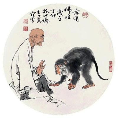 第二十一章 中国佛学的建立 - 图2