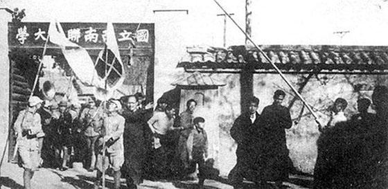 第二十八章 中国哲学在现代世界 - 图2