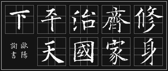 第十六章 世界政治和世界哲学 - 图2