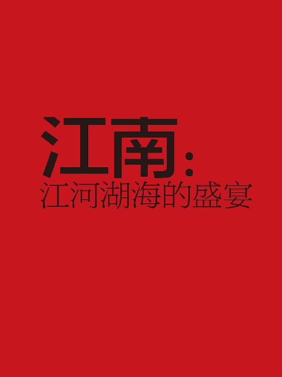 02 - 图178