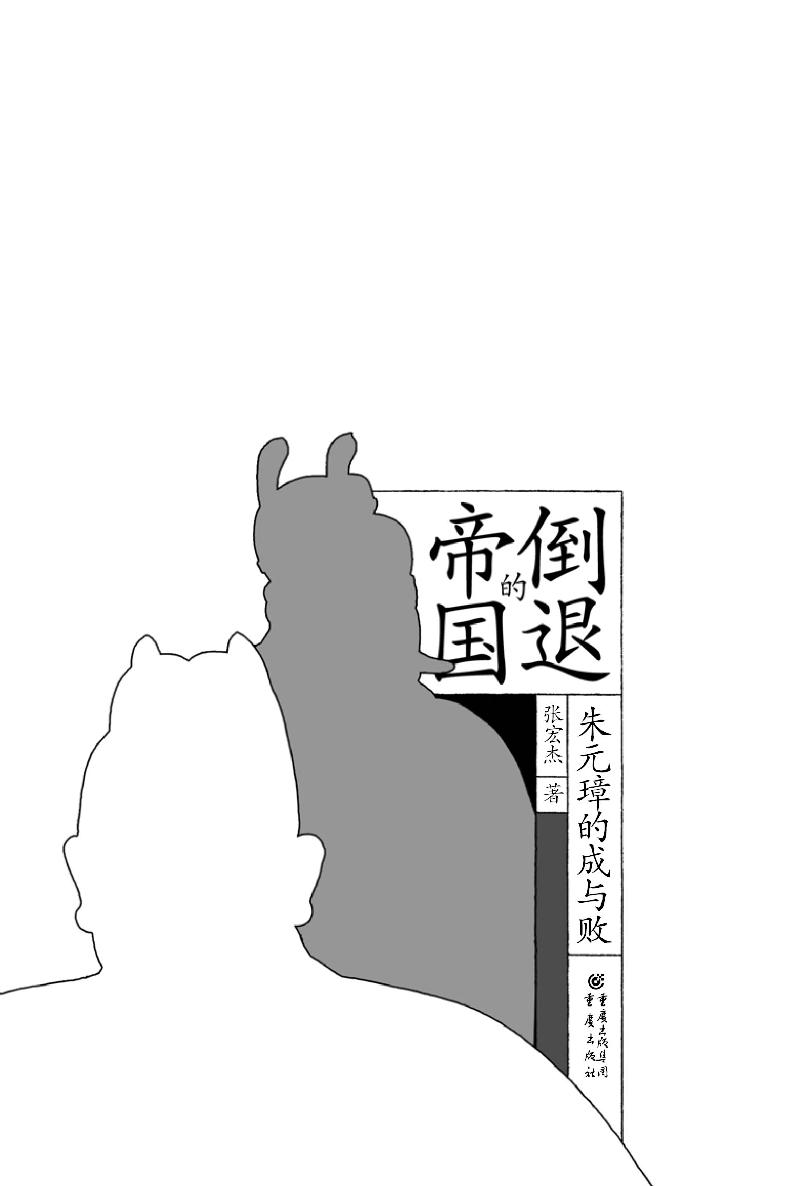 封面2 - 图1