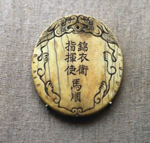 64 古人有身份证吗 - 图3