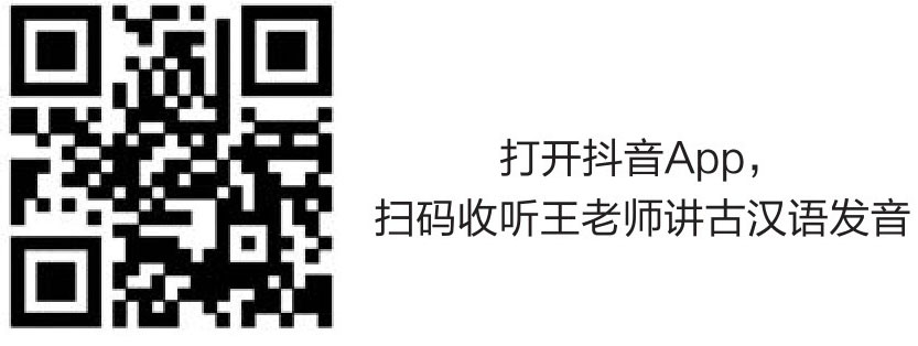 30 古人能听懂我们说话吗 - 图1