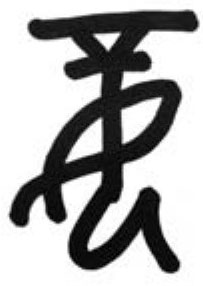 44 古代婚礼在什么时间举行 - 图1