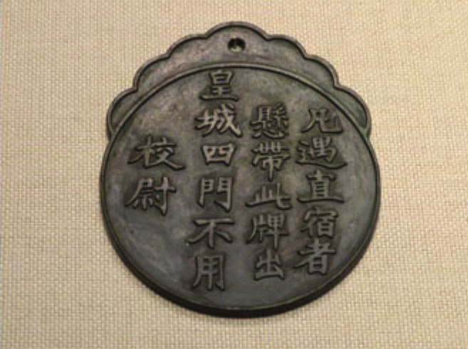 64 古人有身份证吗 - 图2