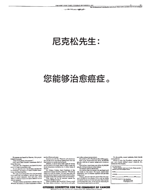 肿瘤中的体液 - 图14
