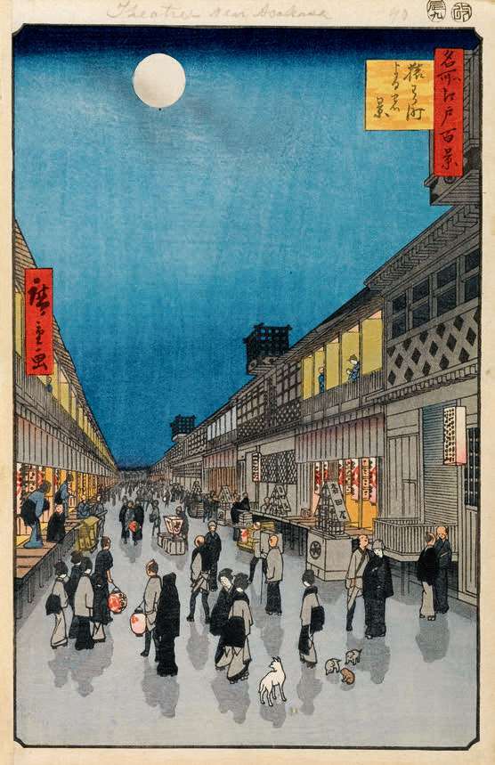 歌川广重二代《在横滨的英国使团》 - 图2