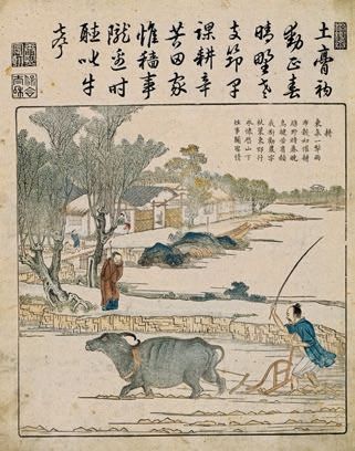 盛产丝绸的国度“赛里斯”（Seres）的记载 - 图5