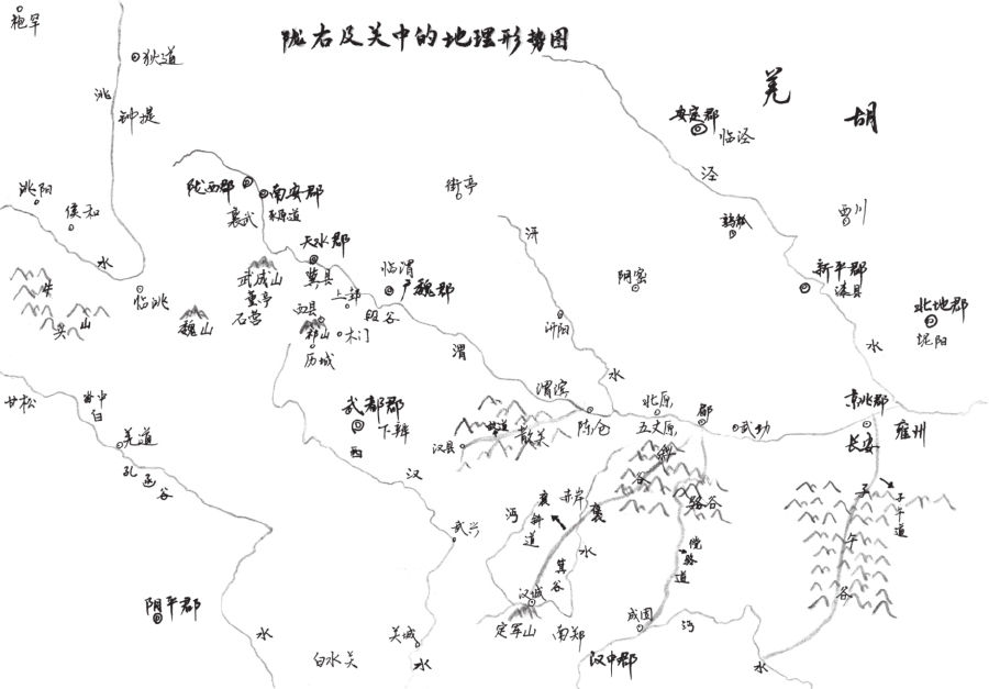 人心篇 - 图2