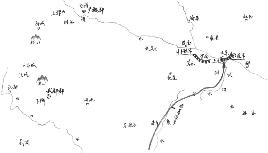 人心篇 - 图7