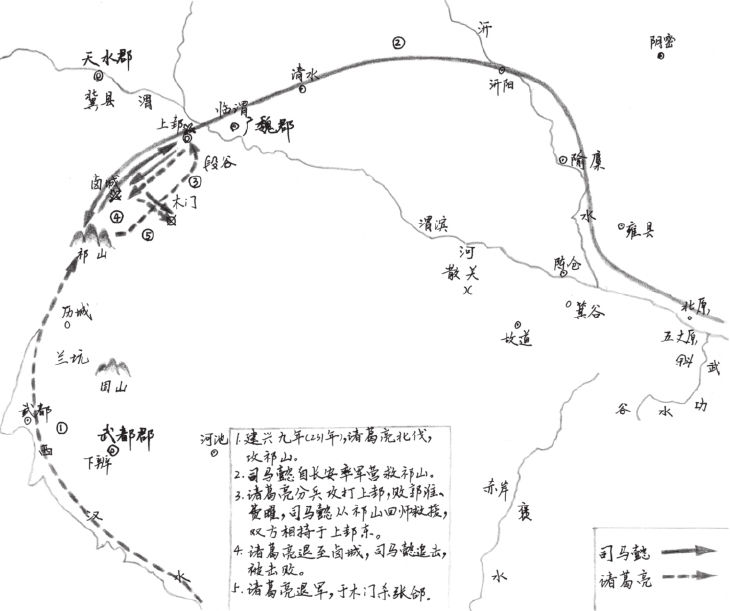 人心篇 - 图6