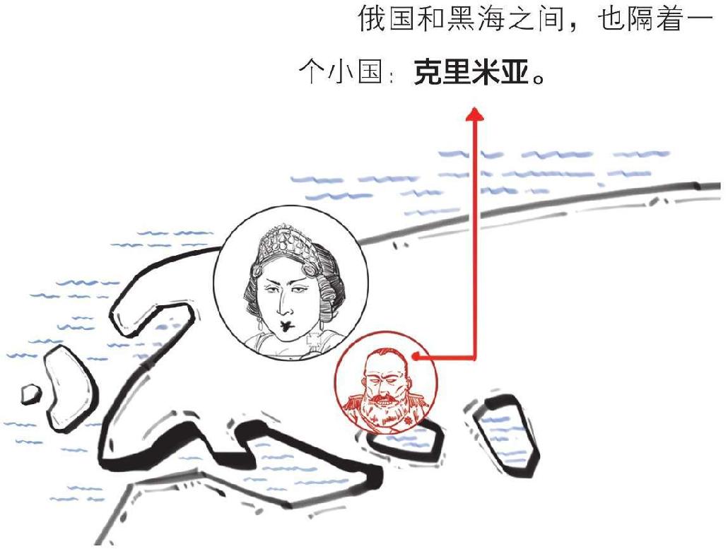 九、番外篇 俄国史(2)：三个沙皇去找水 - 图52