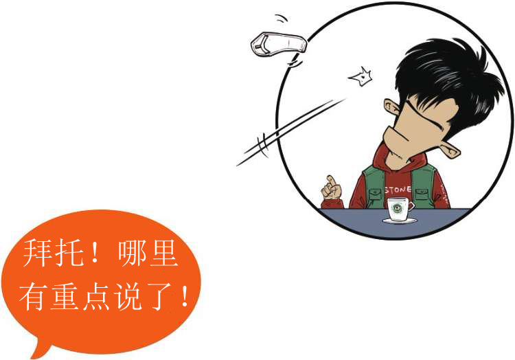 四、印度史(2)：流水的住户 - 图36