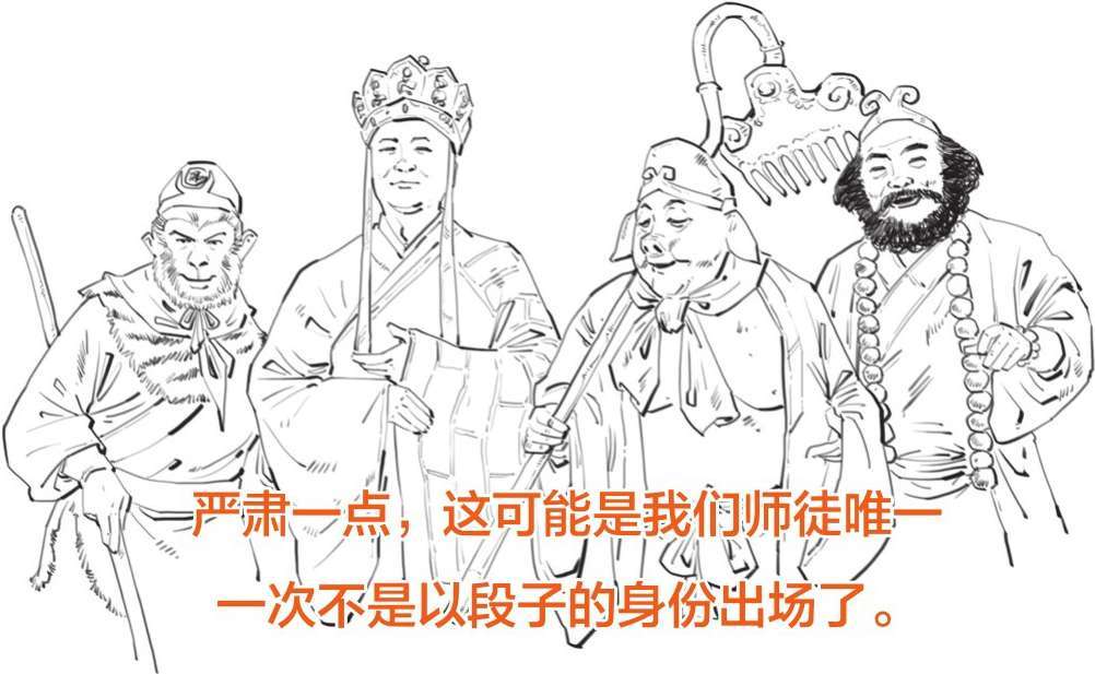 四、印度史(2)：流水的住户 - 图23