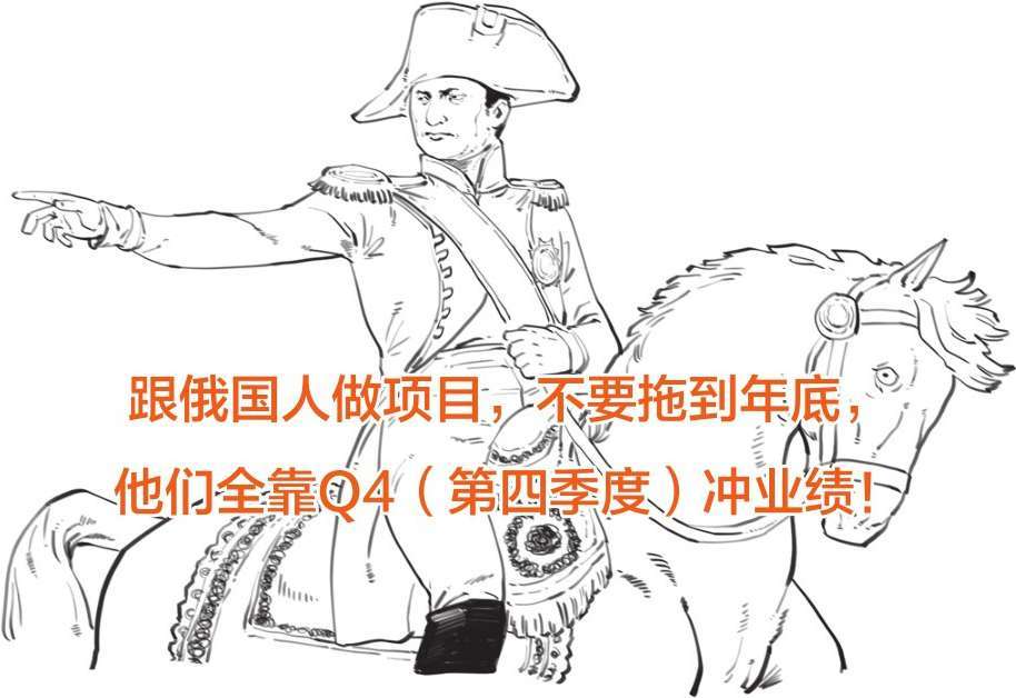 九、番外篇 俄国史(2)：三个沙皇去找水 - 图62