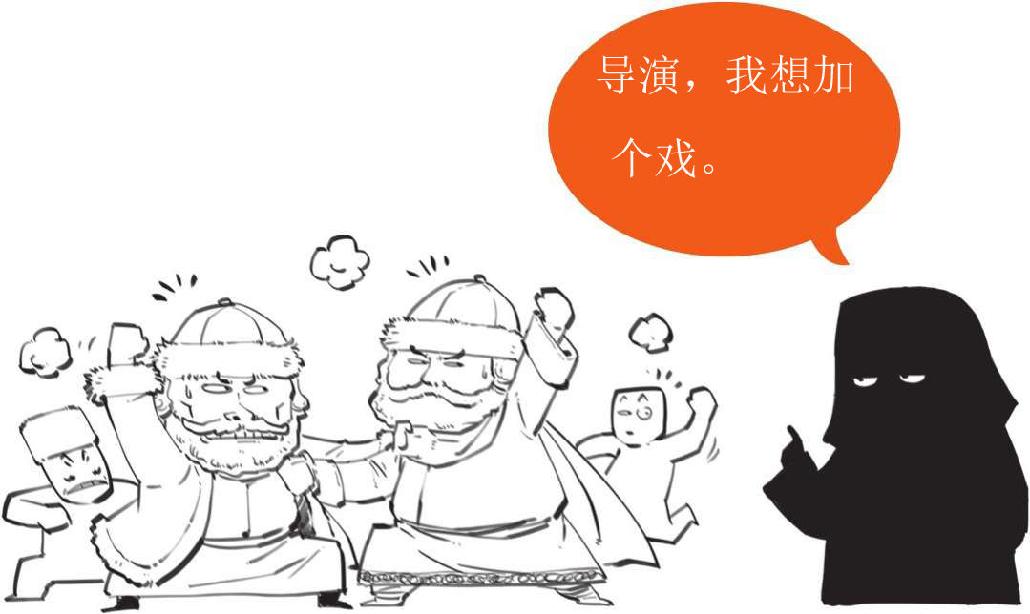 八、番外篇 俄国史(1)：从小不点起家 - 图31