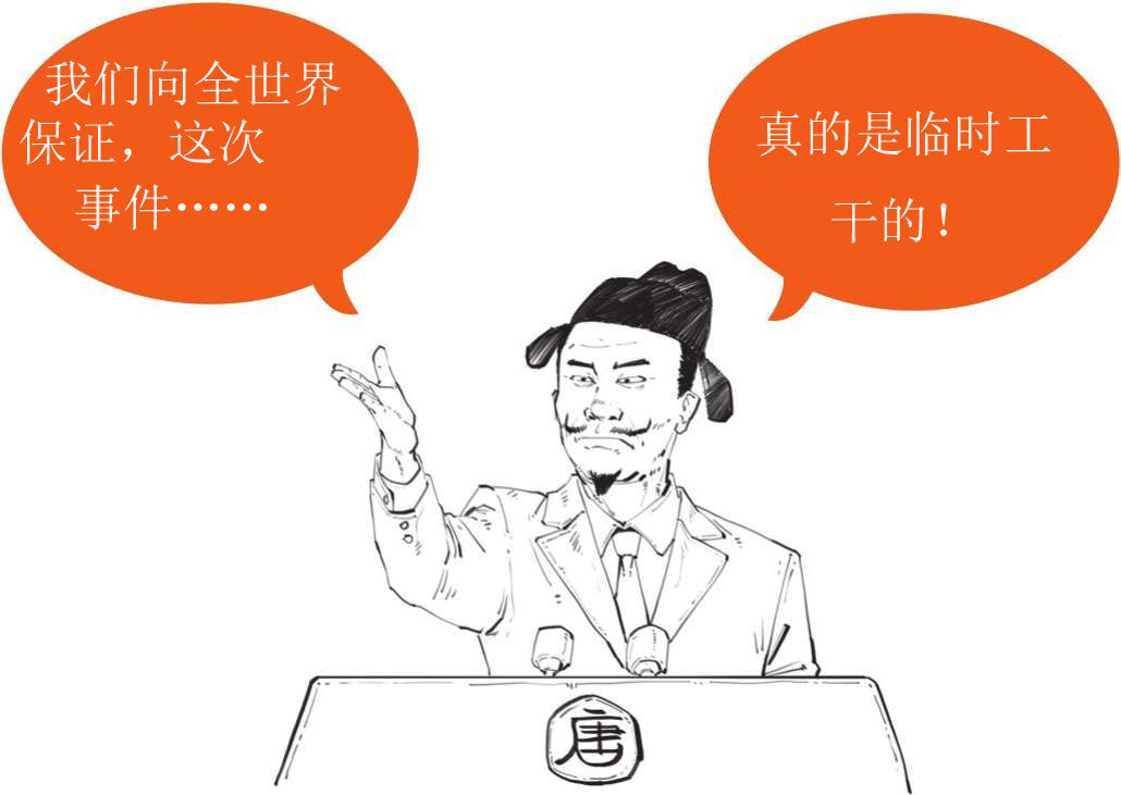 四、印度史(2)：流水的住户 - 图25