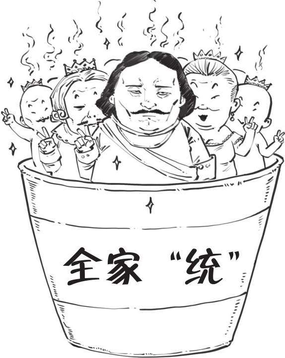 九、番外篇 俄国史(2)：三个沙皇去找水 - 图23