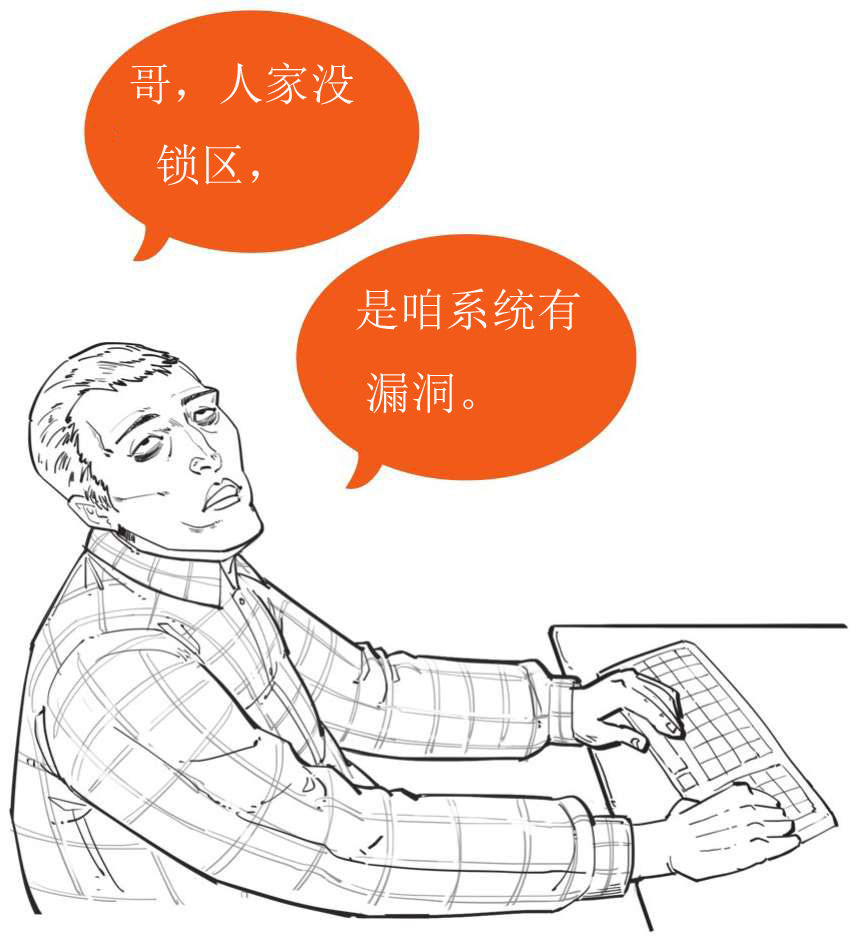九、番外篇 俄国史(2)：三个沙皇去找水 - 图72