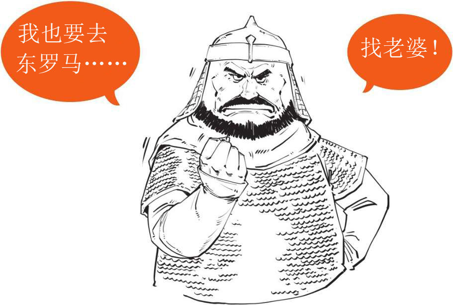 八、番外篇 俄国史(1)：从小不点起家 - 图41