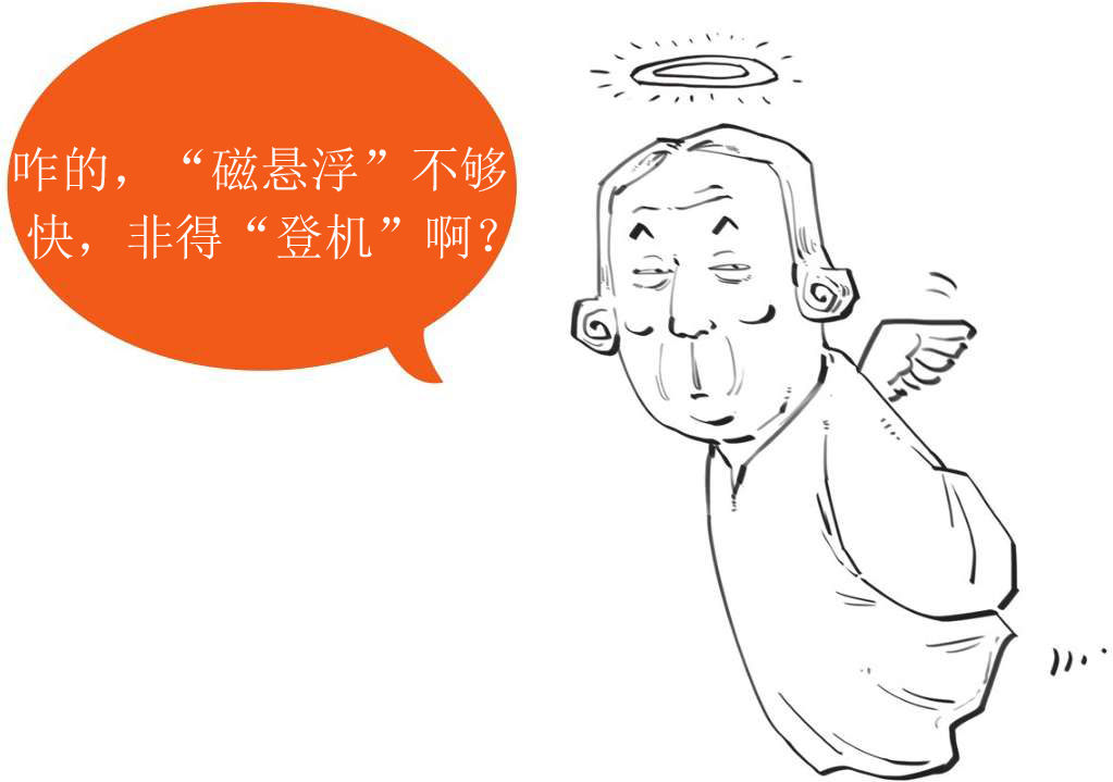 九、番外篇 俄国史(2)：三个沙皇去找水 - 图32
