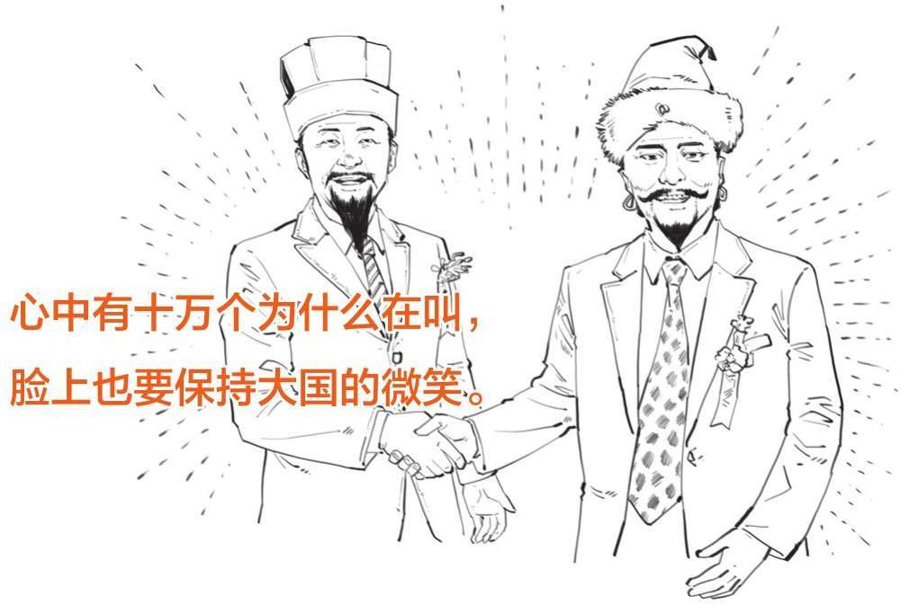 四、印度史(2)：流水的住户 - 图12