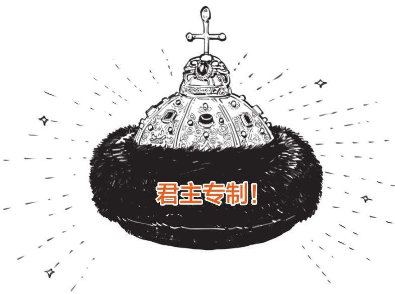 八、番外篇 俄国史(1)：从小不点起家 - 图49