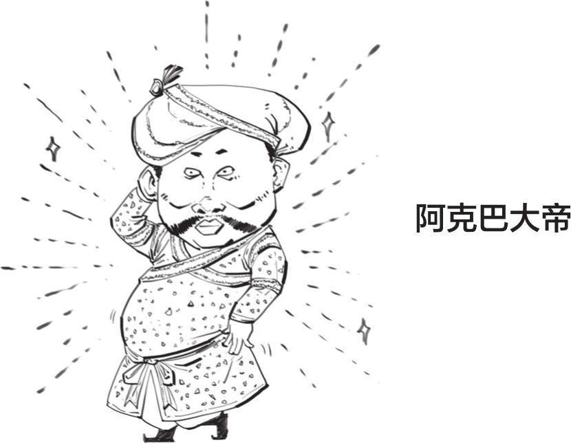 四、印度史(2)：流水的住户 - 图41