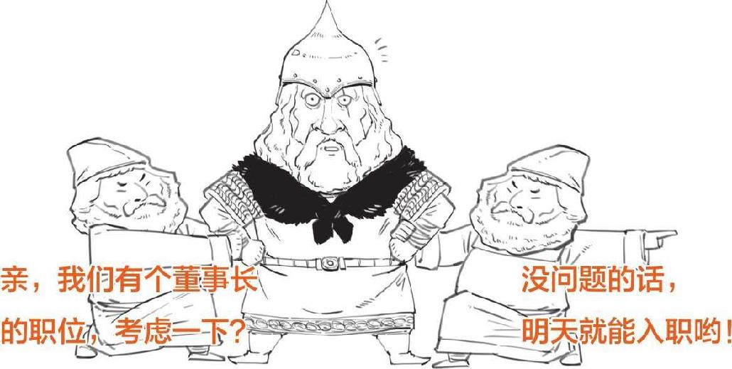 八、番外篇 俄国史(1)：从小不点起家 - 图16