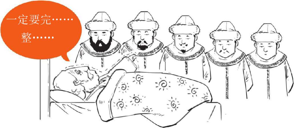 八、番外篇 俄国史(1)：从小不点起家 - 图27