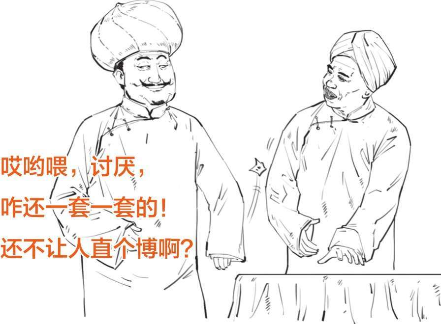 四、印度史(2)：流水的住户 - 图39